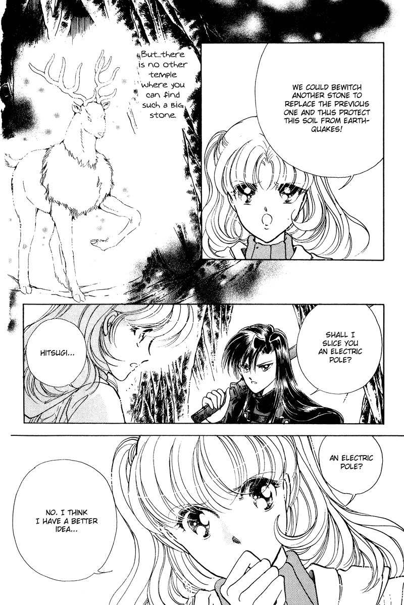Towa Kamoshirenai Chapter 23 page 10 - Chapter 23