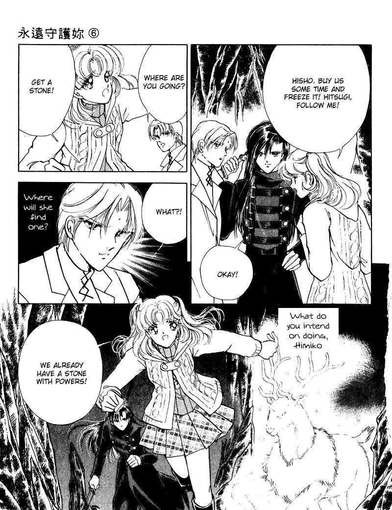 Towa Kamoshirenai Chapter 23 page 11 - Chapter 23