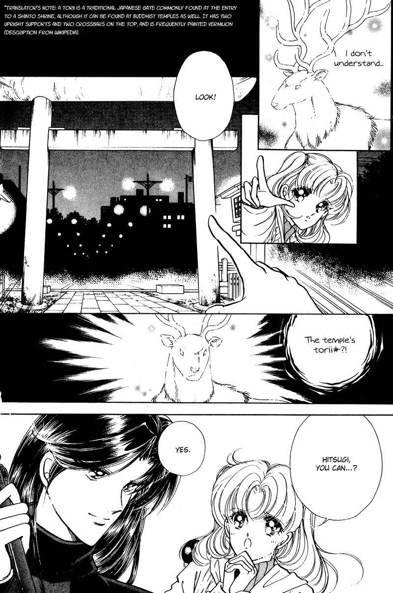 Towa Kamoshirenai Chapter 23 page 12 - Chapter 23