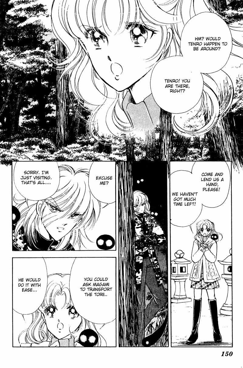 Towa Kamoshirenai Chapter 23 page 14 - Chapter 23