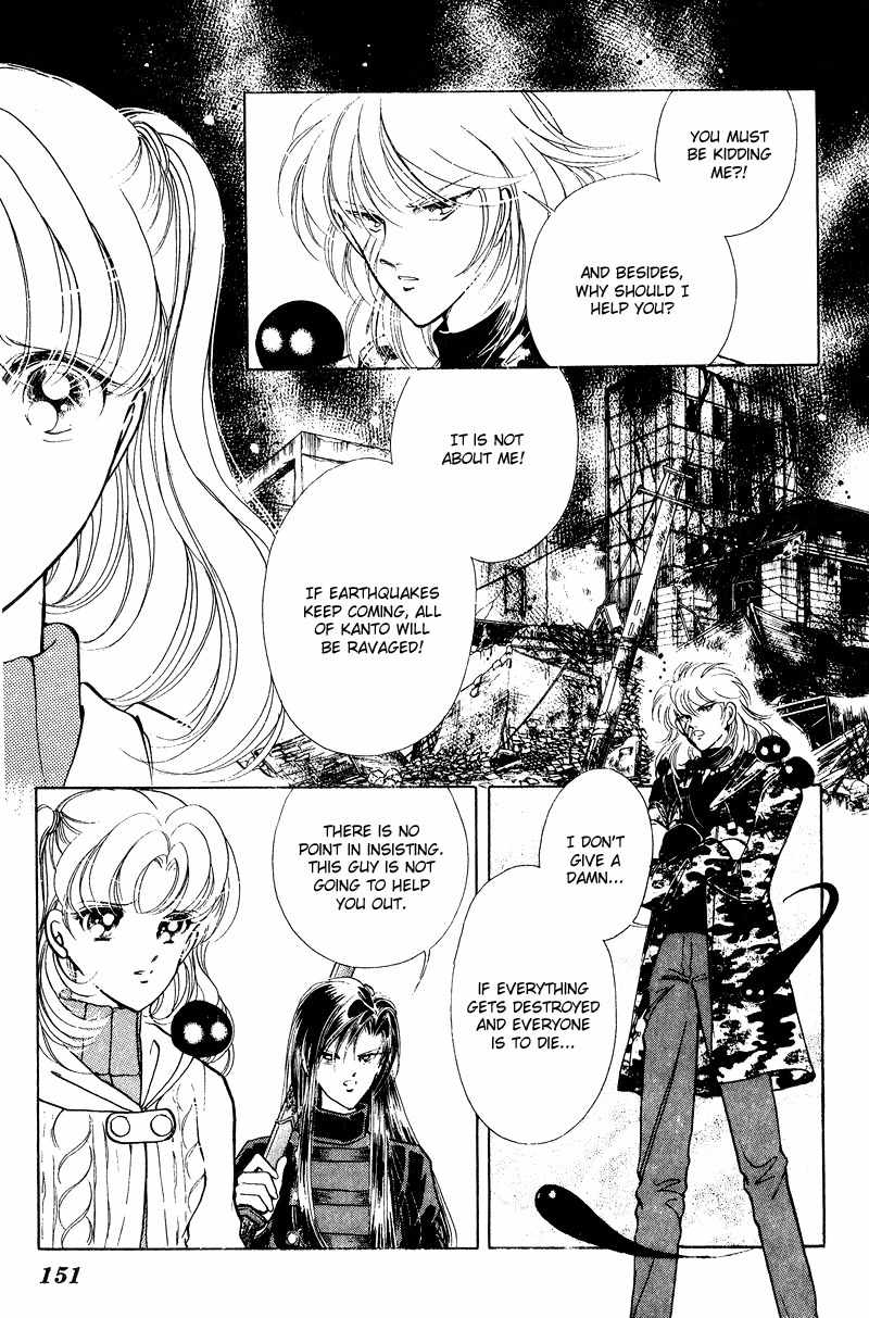 Towa Kamoshirenai Chapter 23 page 15 - Chapter 23