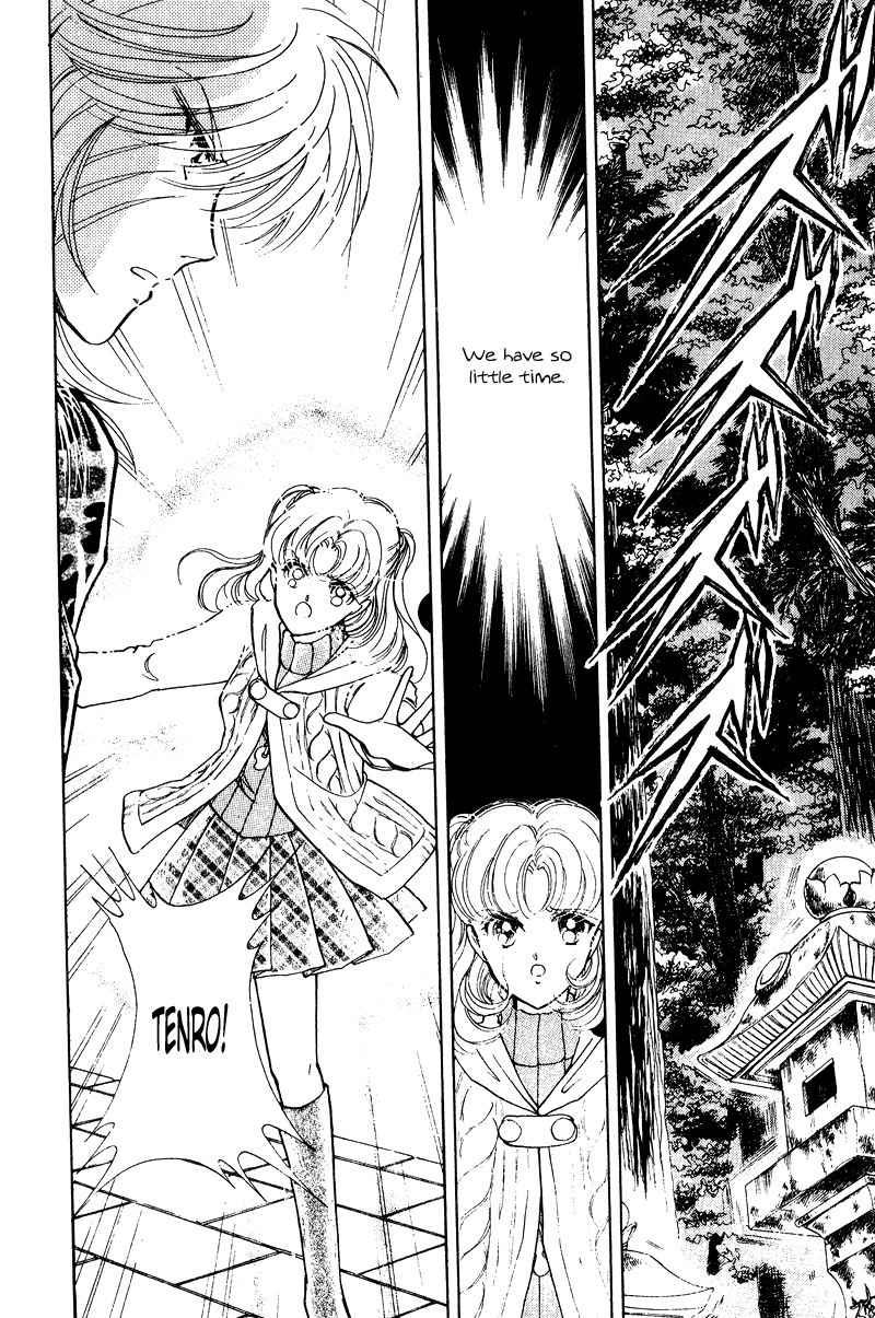 Towa Kamoshirenai Chapter 23 page 16 - Chapter 23
