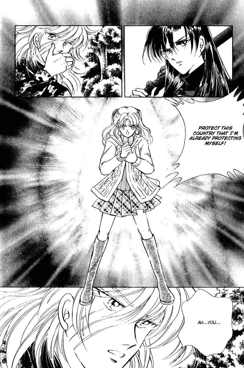 Towa Kamoshirenai Chapter 23 page 18 - Chapter 23