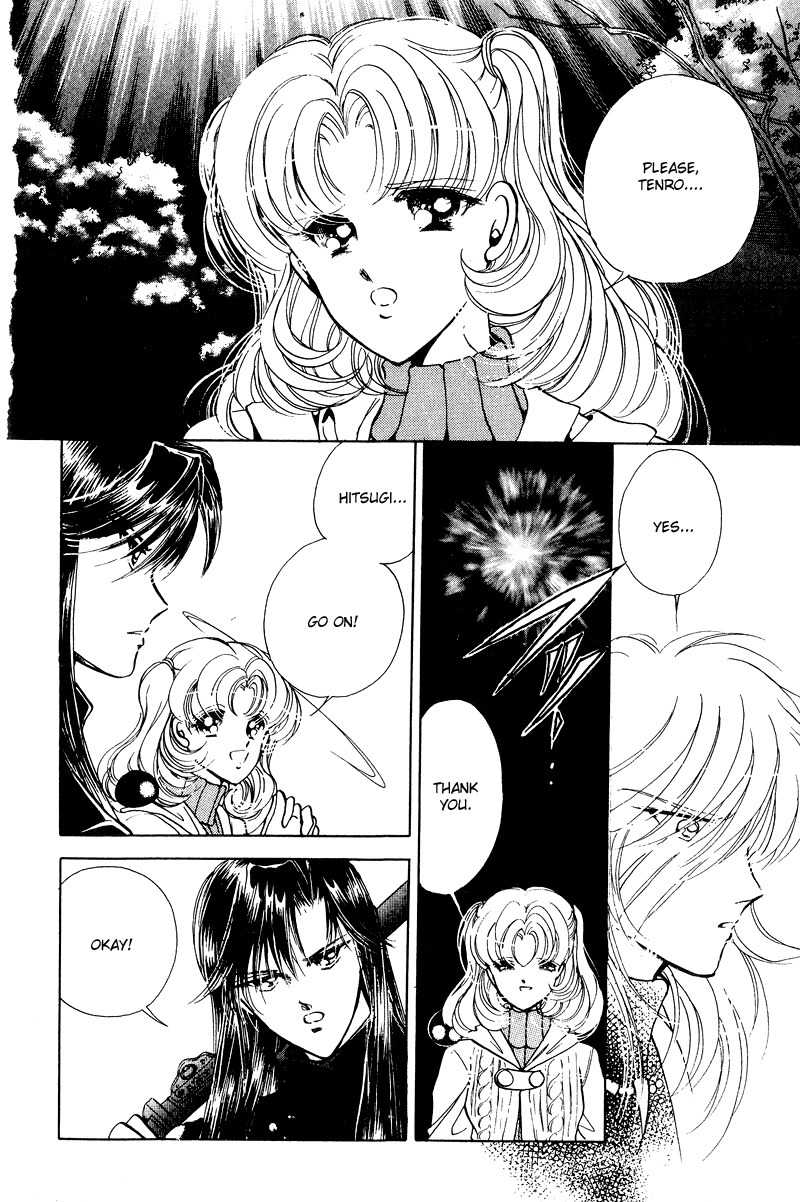 Towa Kamoshirenai Chapter 23 page 21 - Chapter 23
