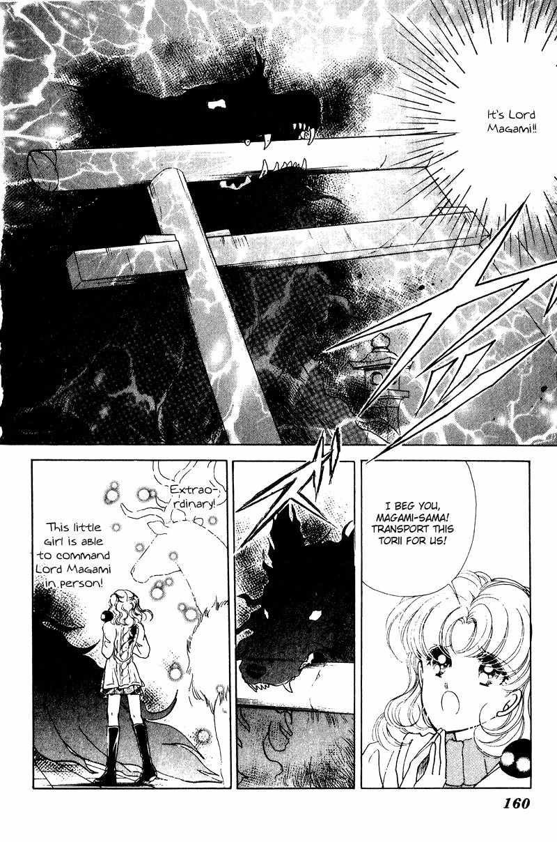 Towa Kamoshirenai Chapter 23 page 23 - Chapter 23