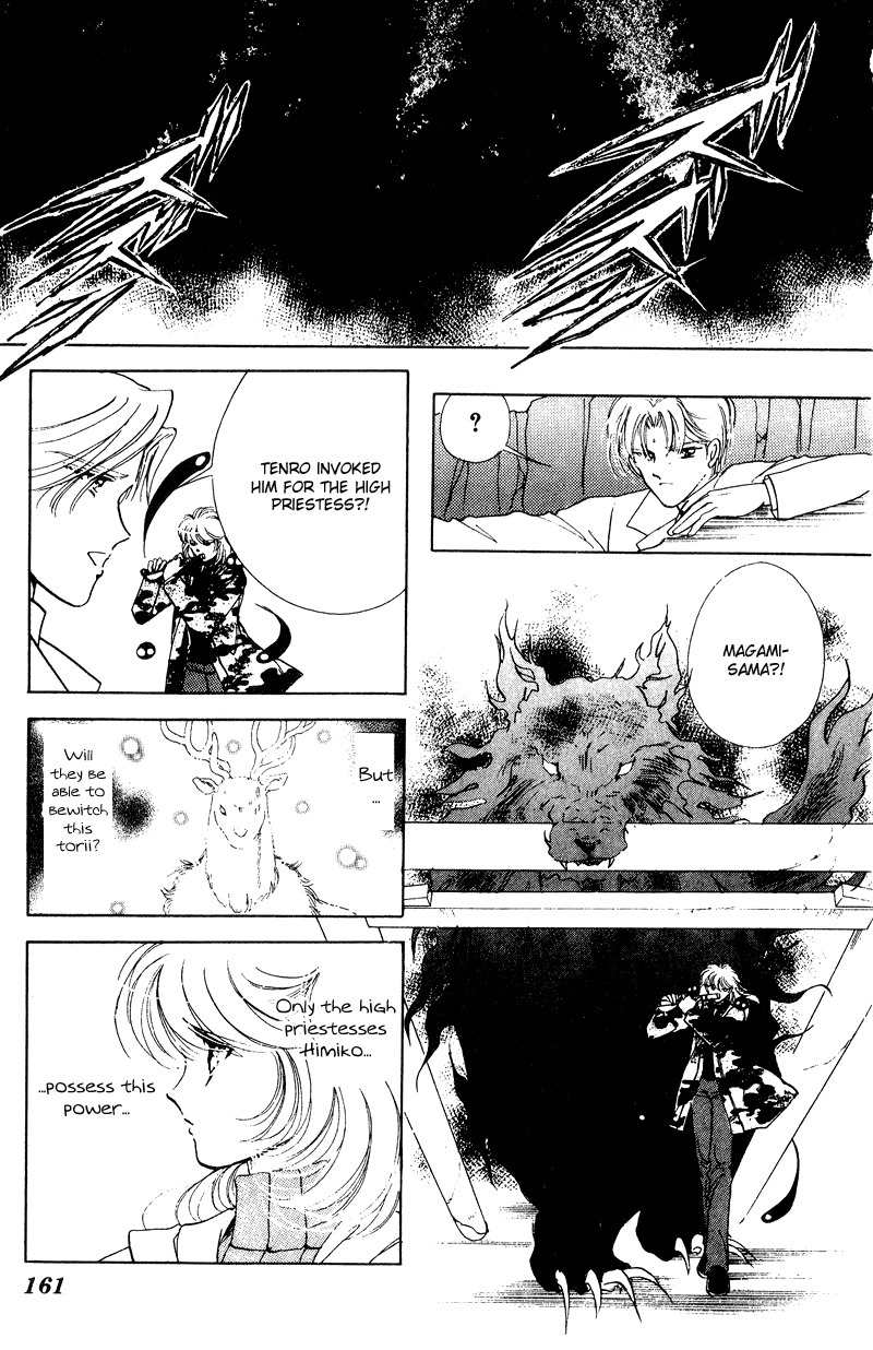 Towa Kamoshirenai Chapter 23 page 24 - Chapter 23