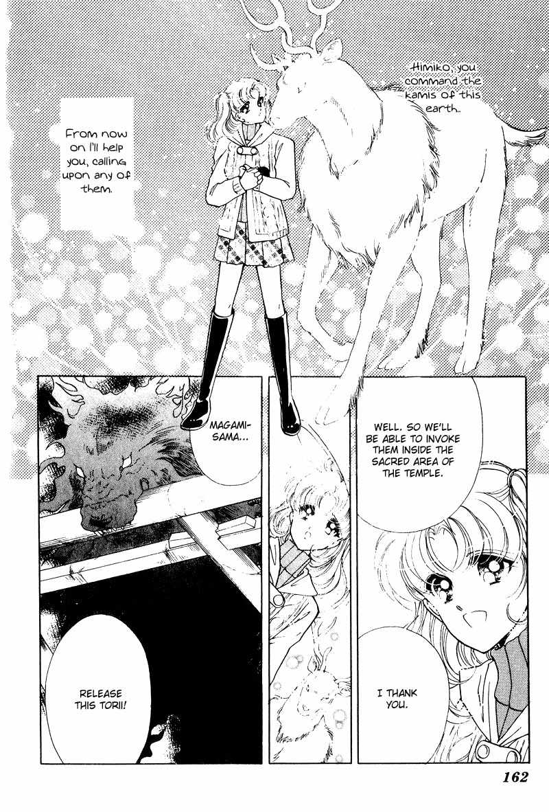 Towa Kamoshirenai Chapter 23 page 25 - Chapter 23