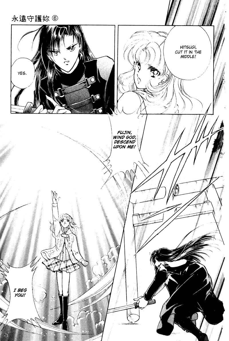 Towa Kamoshirenai Chapter 23 page 26 - Chapter 23