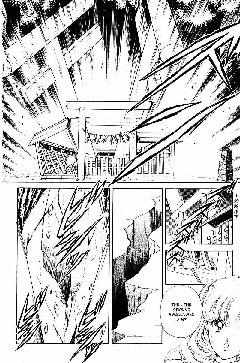 Towa Kamoshirenai Chapter 23 page 29 - Chapter 23