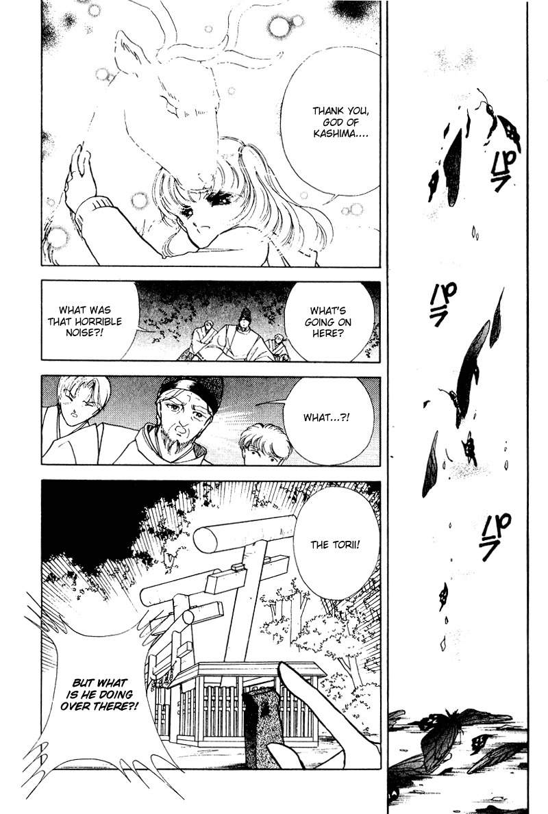 Towa Kamoshirenai Chapter 23 page 31 - Chapter 23