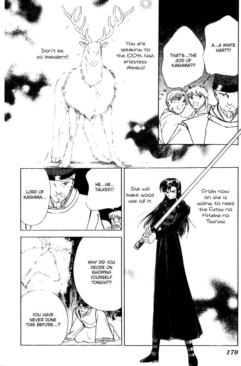 Towa Kamoshirenai Chapter 23 page 33 - Chapter 23