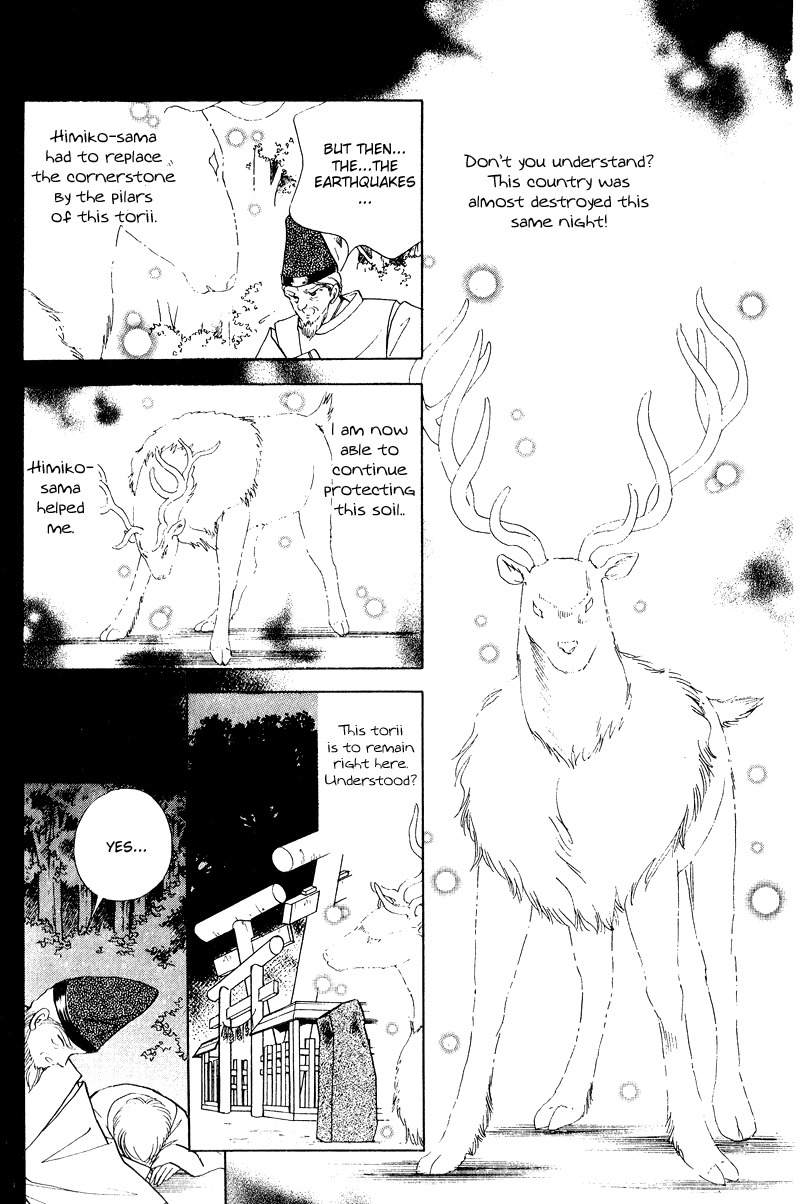 Towa Kamoshirenai Chapter 23 page 34 - Chapter 23