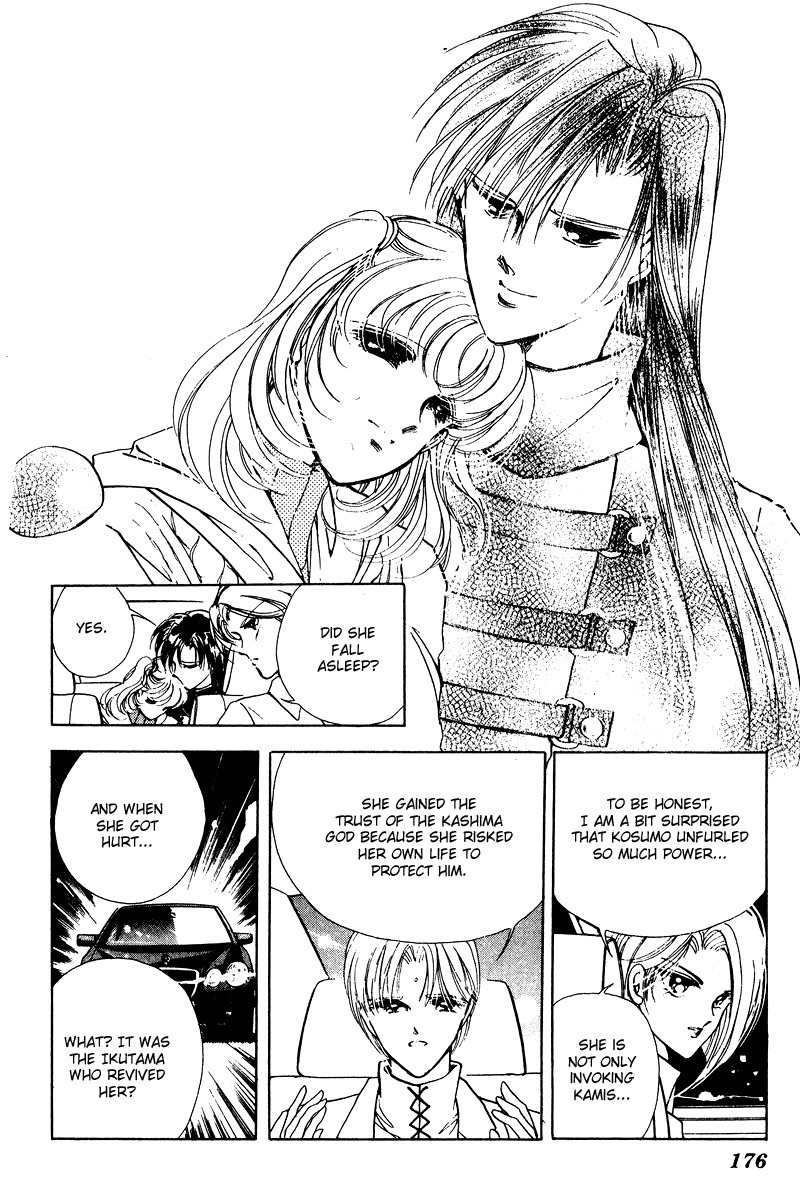 Towa Kamoshirenai Chapter 23 page 39 - Chapter 23