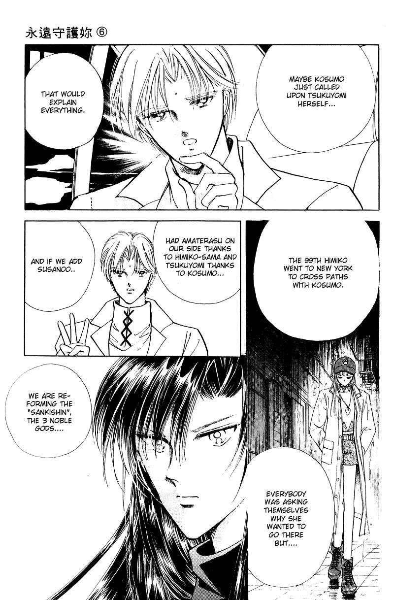 Towa Kamoshirenai Chapter 23 page 42 - Chapter 23