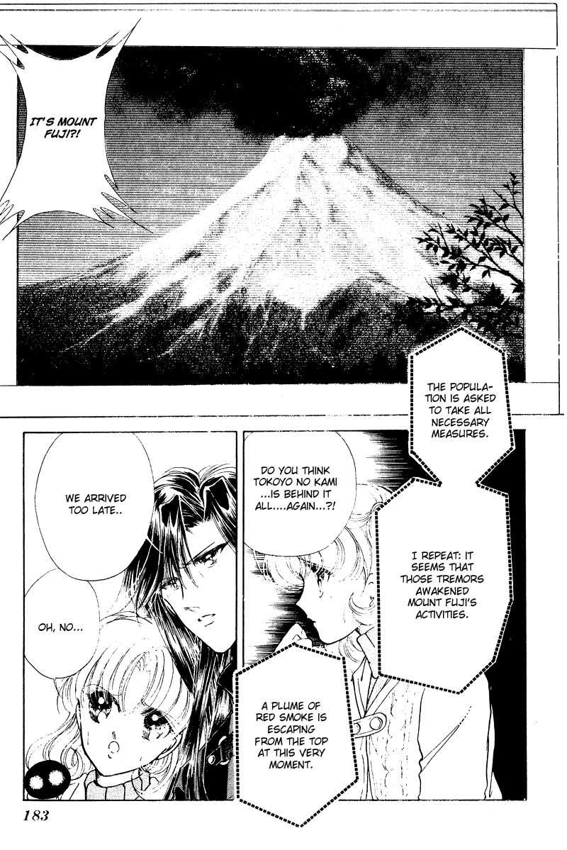 Towa Kamoshirenai Chapter 23 page 46 - Chapter 23