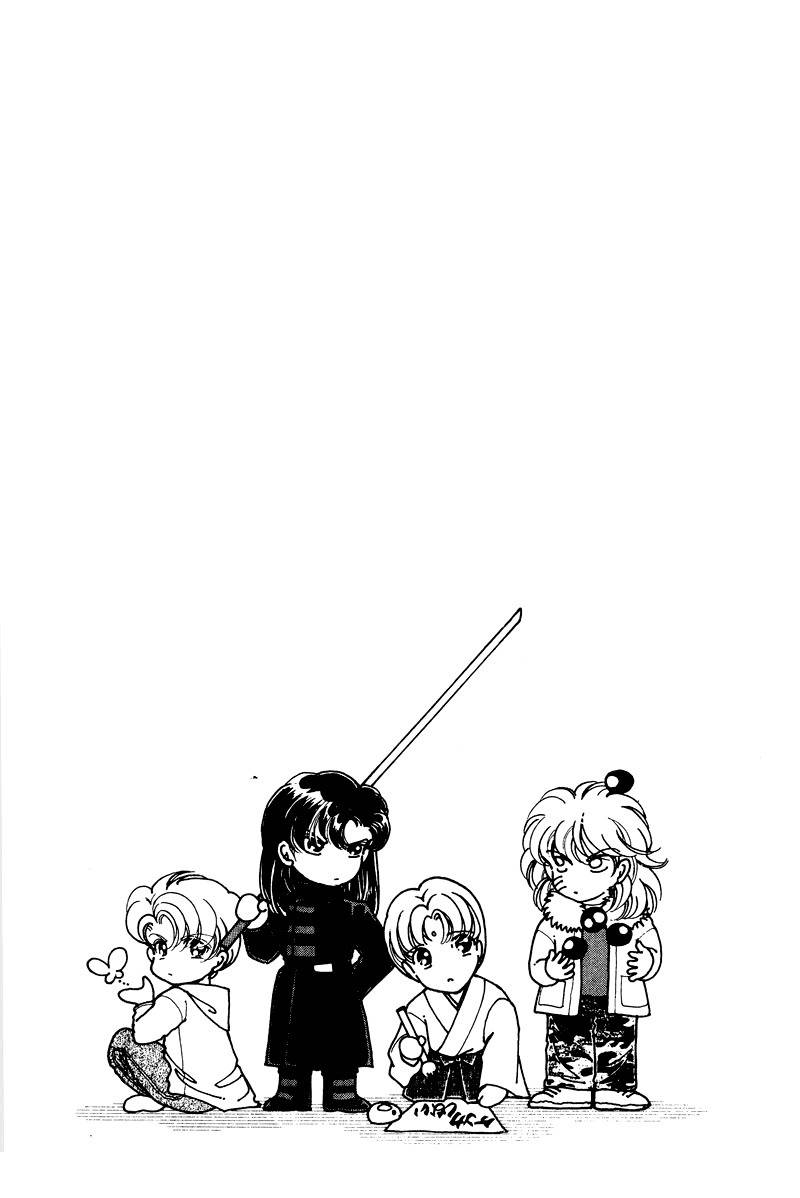 Towa Kamoshirenai Chapter 23 page 48 - Chapter 23