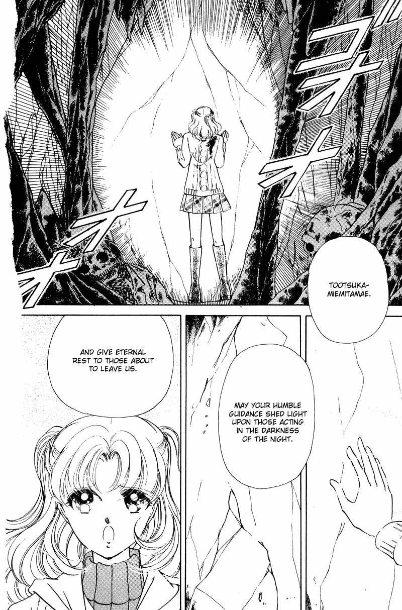Towa Kamoshirenai Chapter 23 page 8 - Chapter 23