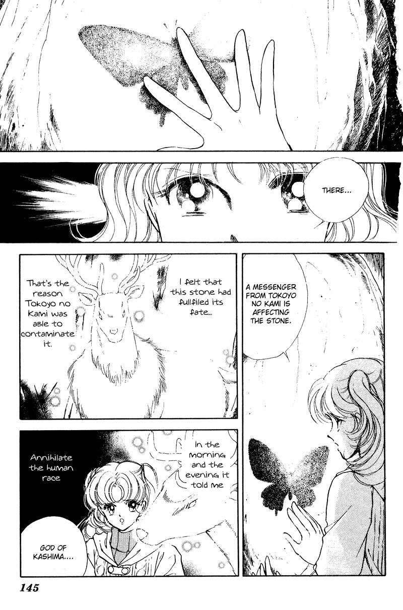 Towa Kamoshirenai Chapter 23 page 9 - Chapter 23