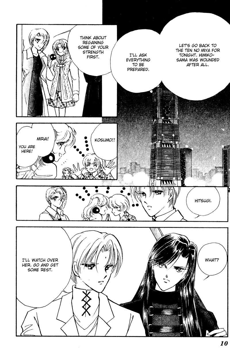 Towa Kamoshirenai Chapter 24 page 12 - Chapter 24