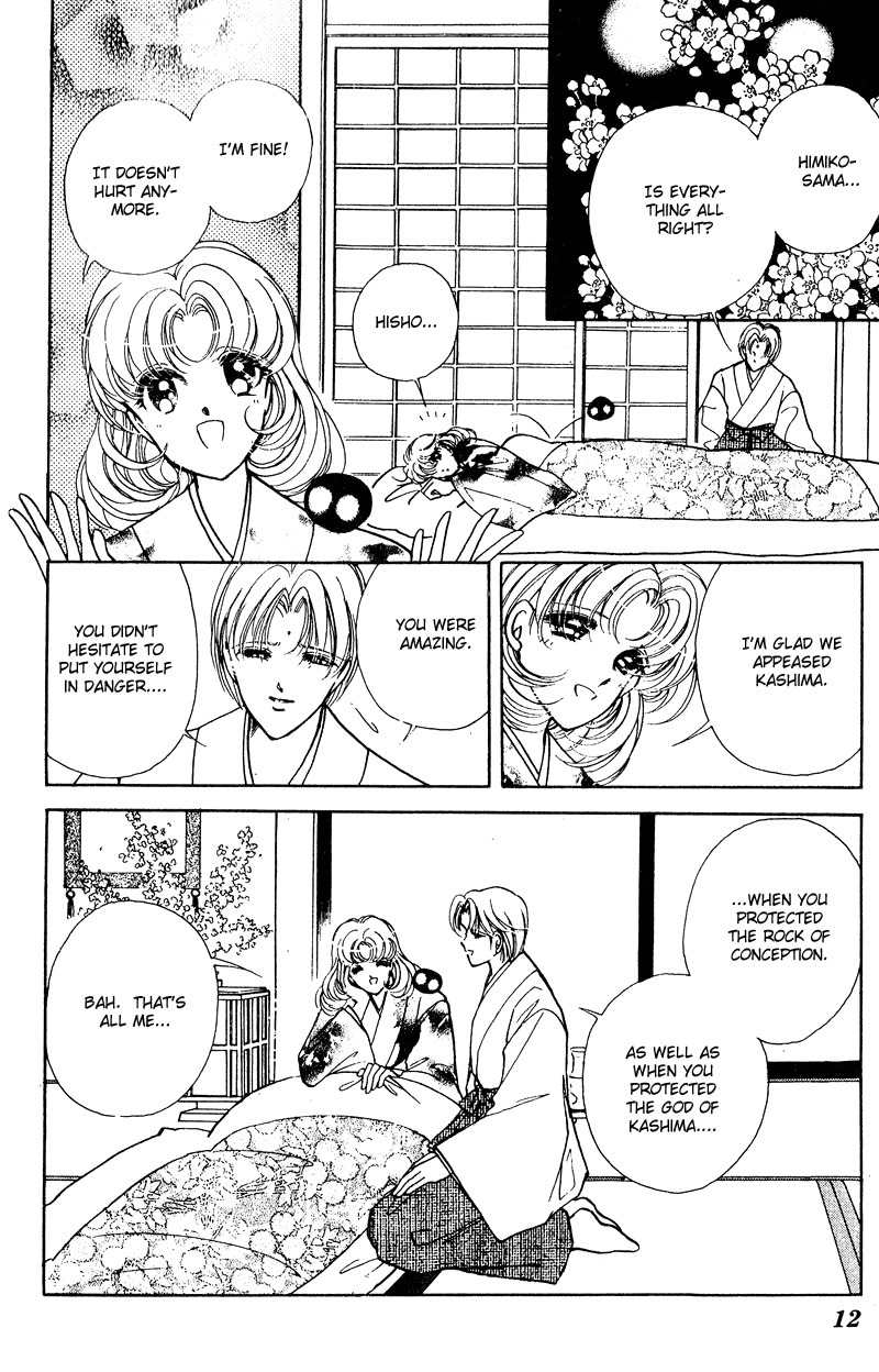 Towa Kamoshirenai Chapter 24 page 14 - Chapter 24