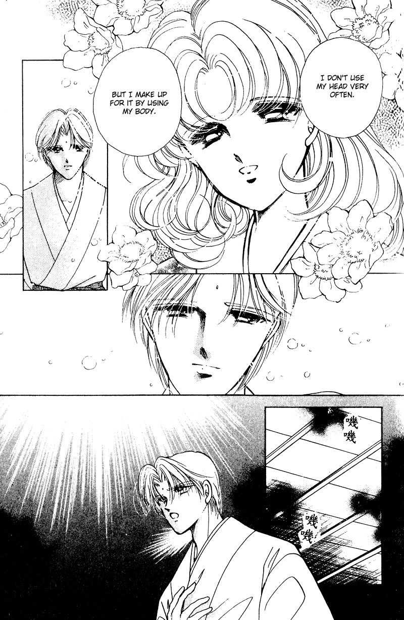 Towa Kamoshirenai Chapter 24 page 15 - Chapter 24