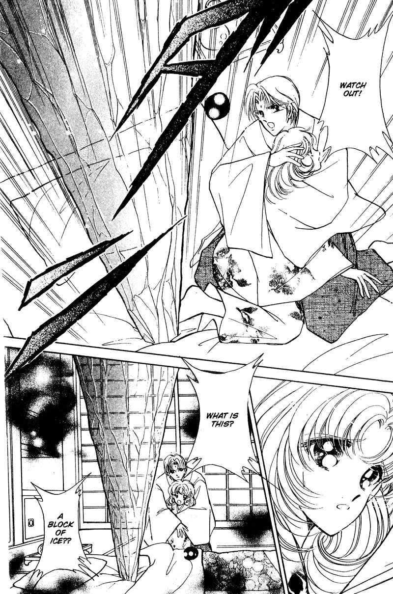 Towa Kamoshirenai Chapter 24 page 16 - Chapter 24