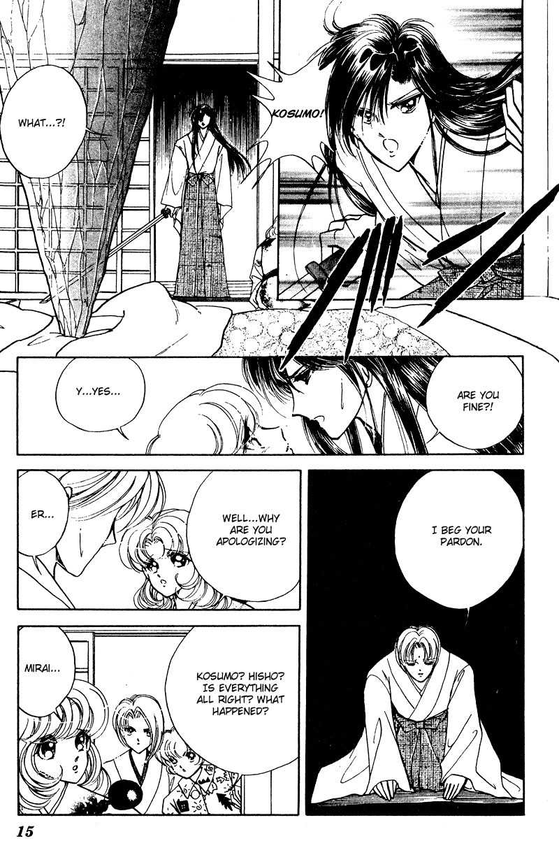Towa Kamoshirenai Chapter 24 page 17 - Chapter 24