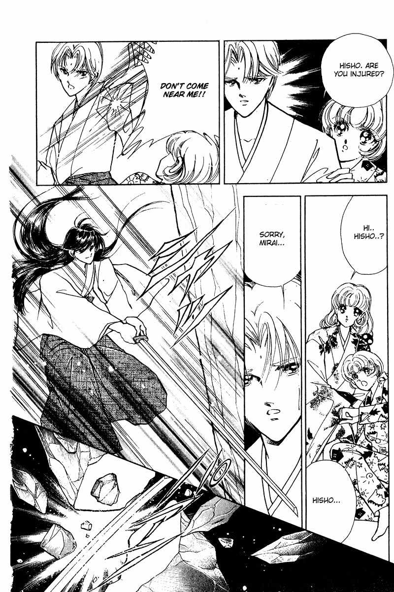 Towa Kamoshirenai Chapter 24 page 18 - Chapter 24