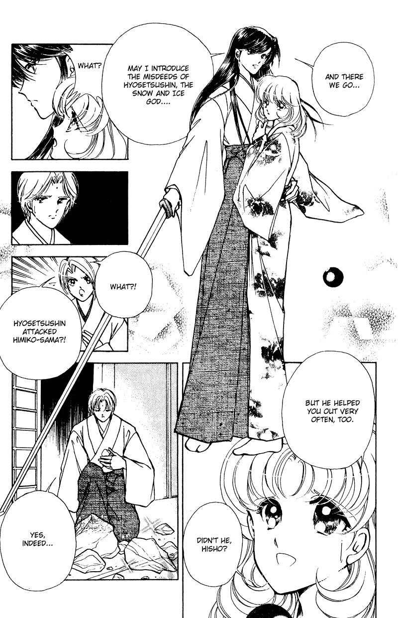 Towa Kamoshirenai Chapter 24 page 19 - Chapter 24