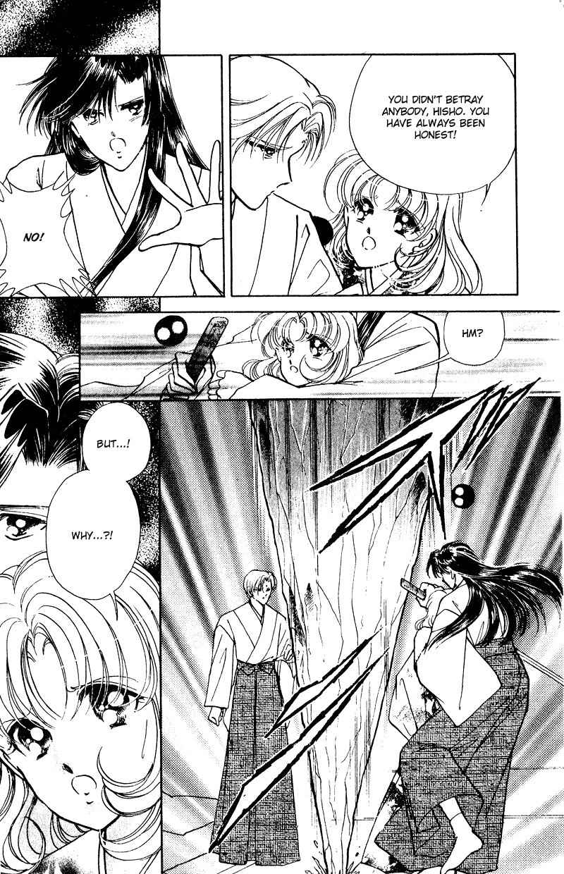 Towa Kamoshirenai Chapter 24 page 21 - Chapter 24