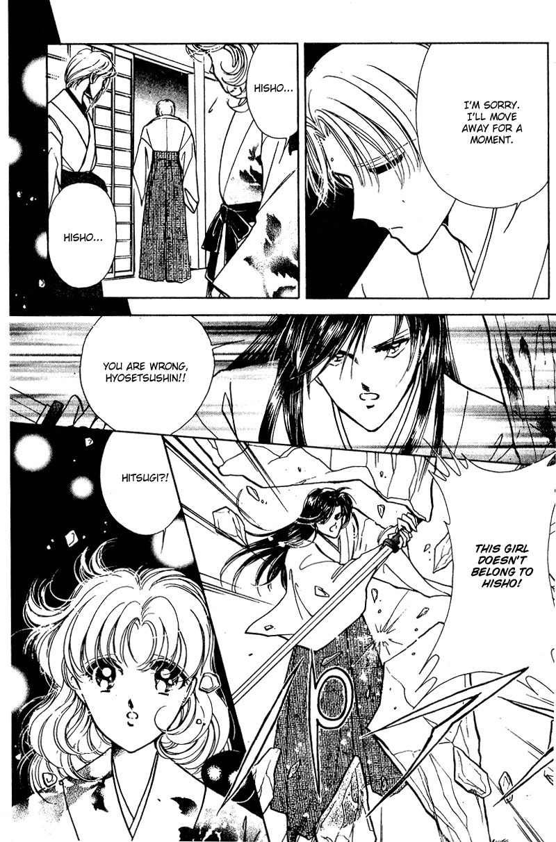 Towa Kamoshirenai Chapter 24 page 22 - Chapter 24