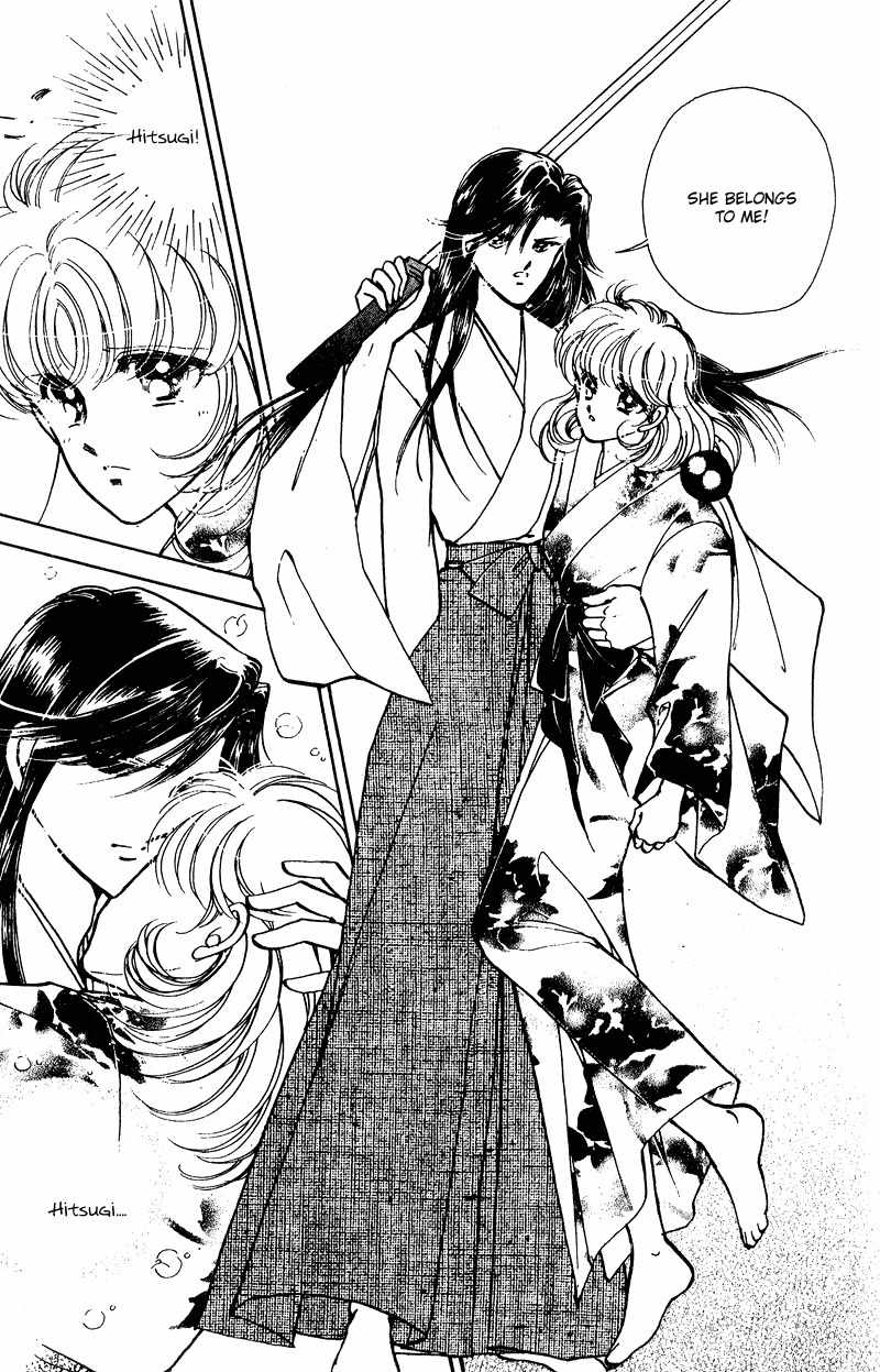 Towa Kamoshirenai Chapter 24 page 23 - Chapter 24