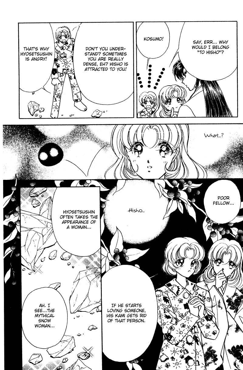 Towa Kamoshirenai Chapter 24 page 24 - Chapter 24