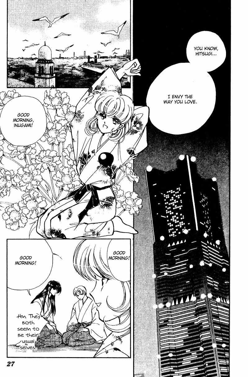 Towa Kamoshirenai Chapter 24 page 29 - Chapter 24