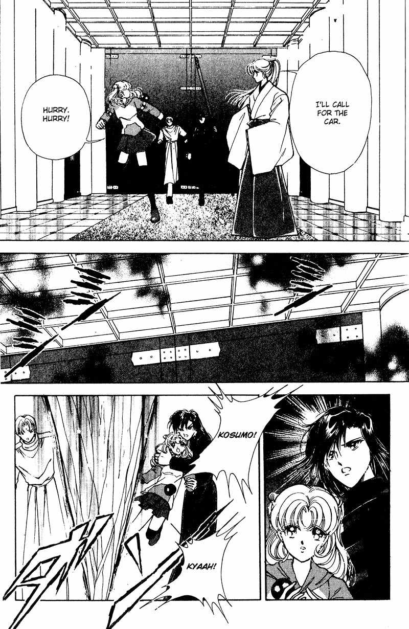Towa Kamoshirenai Chapter 24 page 31 - Chapter 24