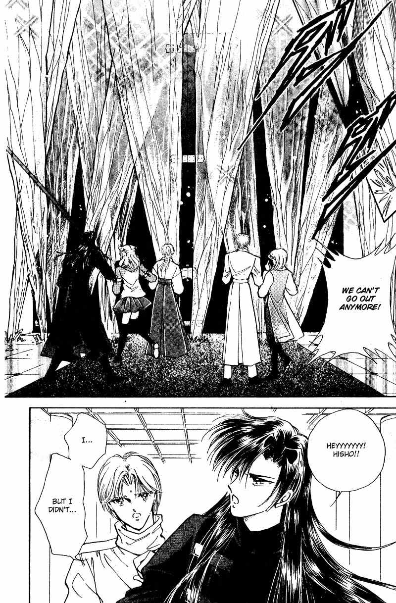 Towa Kamoshirenai Chapter 24 page 32 - Chapter 24