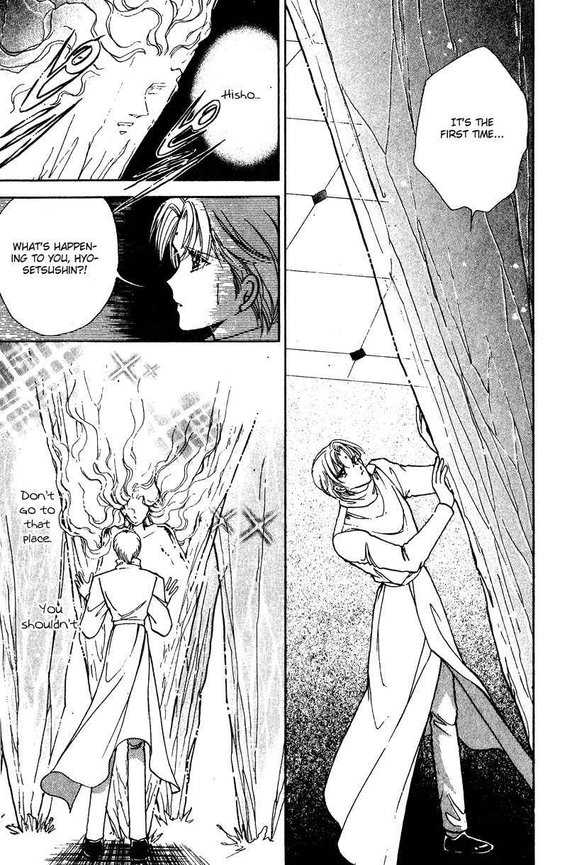 Towa Kamoshirenai Chapter 24 page 33 - Chapter 24