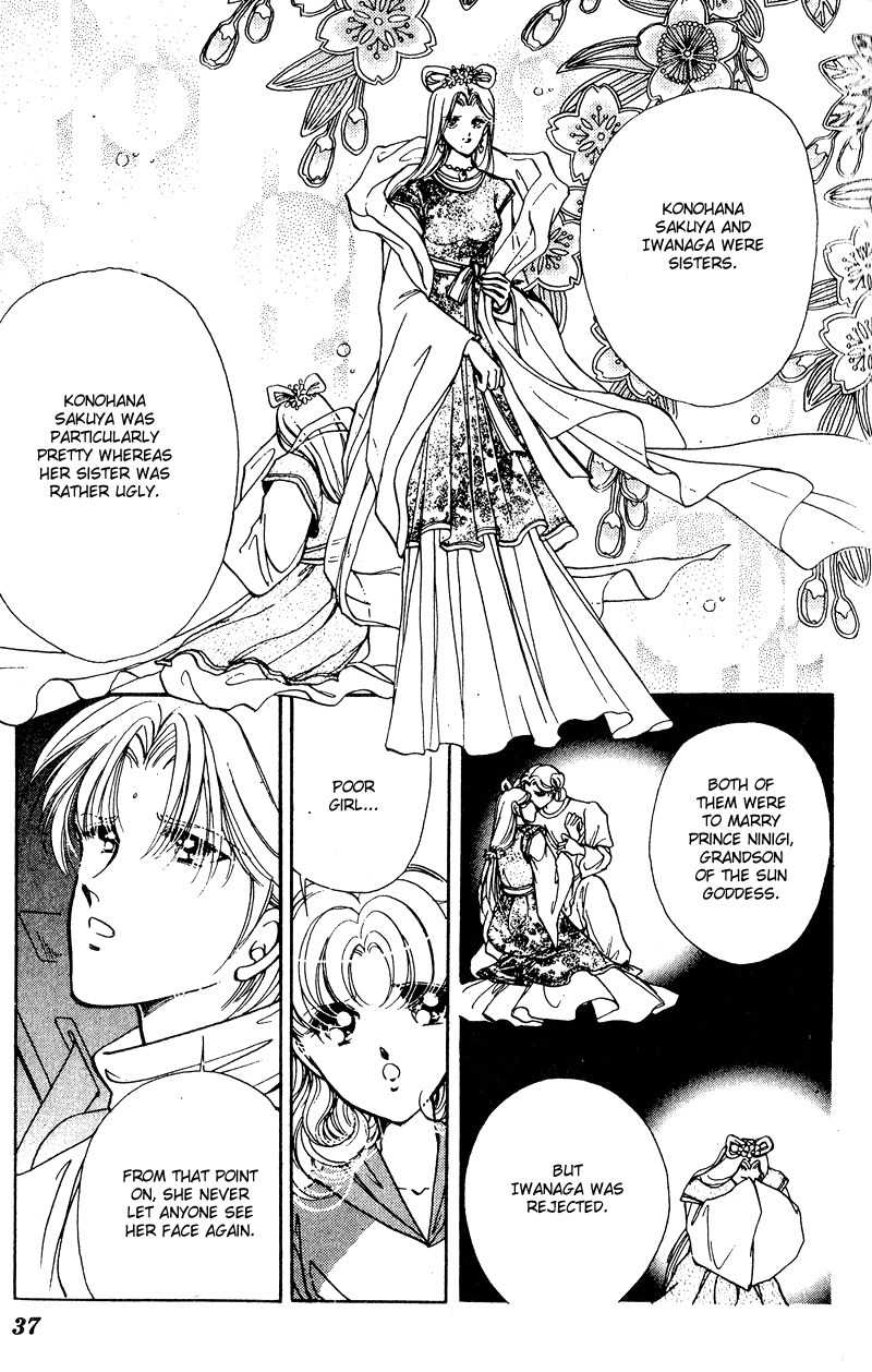 Towa Kamoshirenai Chapter 24 page 39 - Chapter 24
