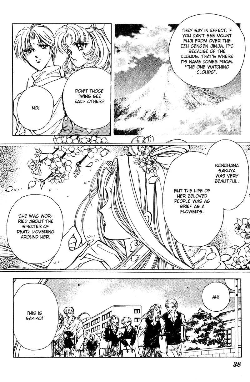 Towa Kamoshirenai Chapter 24 page 40 - Chapter 24