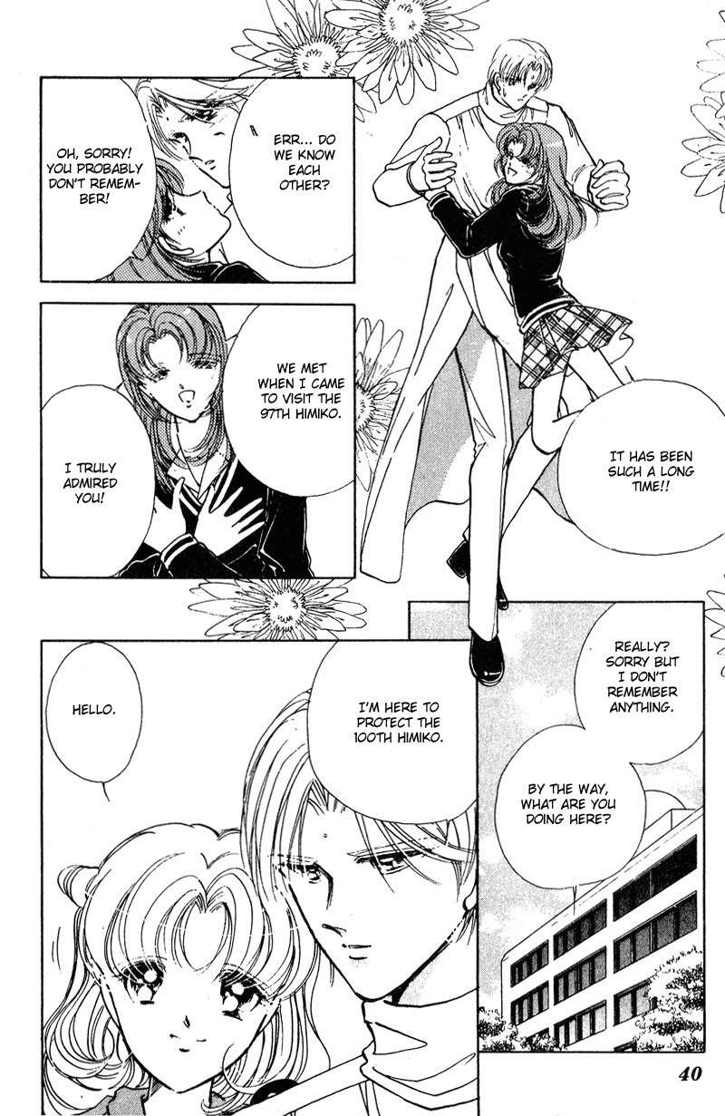 Towa Kamoshirenai Chapter 24 page 42 - Chapter 24