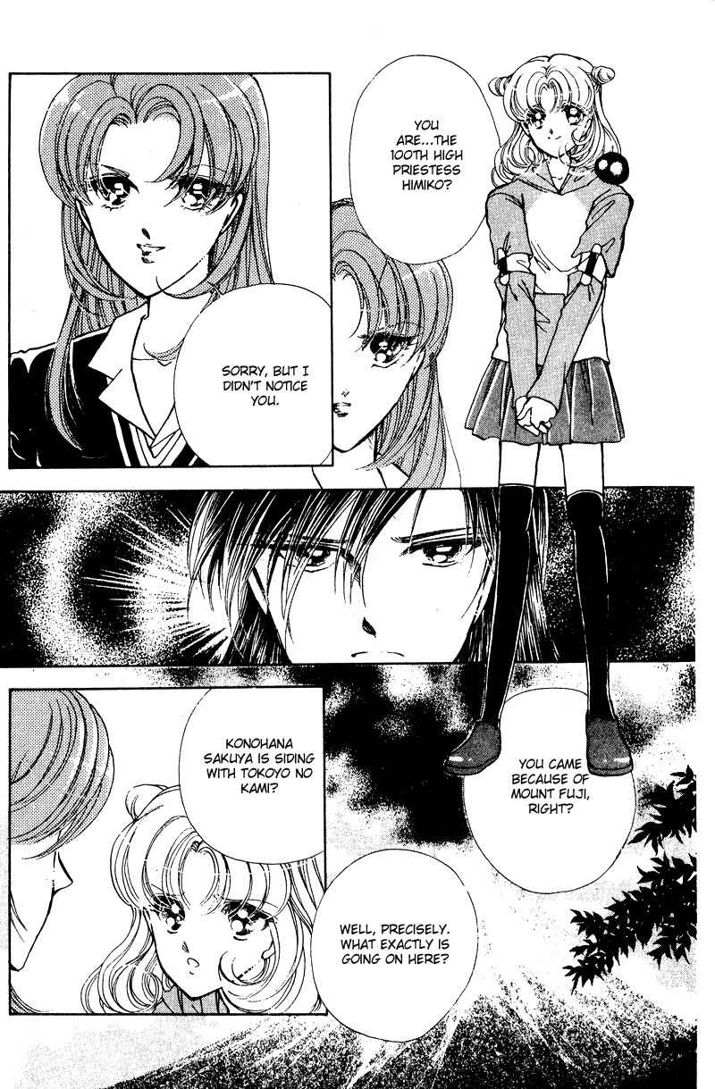 Towa Kamoshirenai Chapter 24 page 43 - Chapter 24