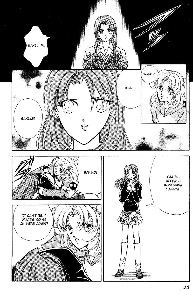 Towa Kamoshirenai Chapter 24 page 44 - Chapter 24