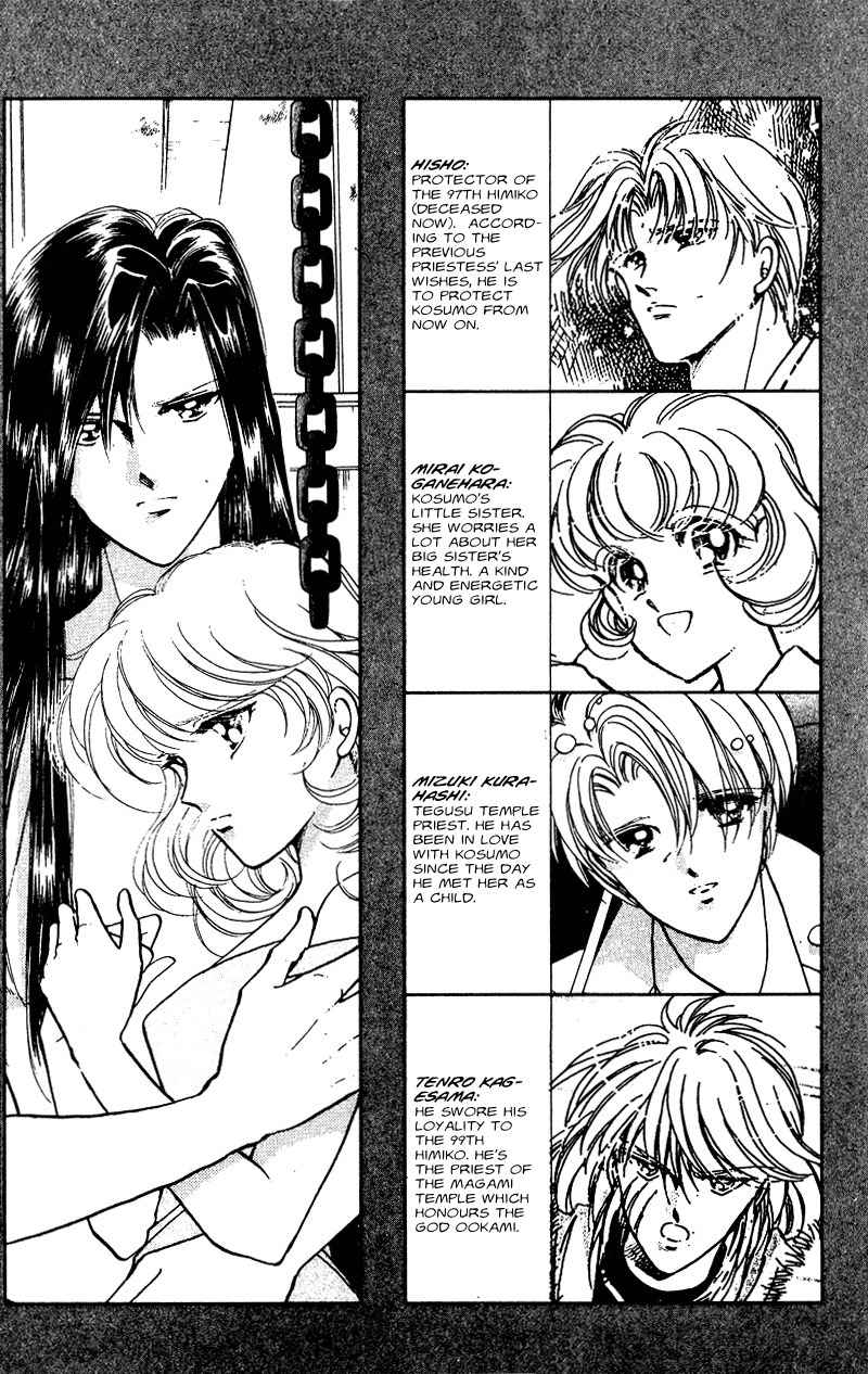 Towa Kamoshirenai Chapter 24 page 7 - Chapter 24