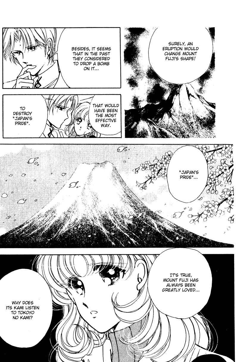 Towa Kamoshirenai Chapter 24 page 9 - Chapter 24