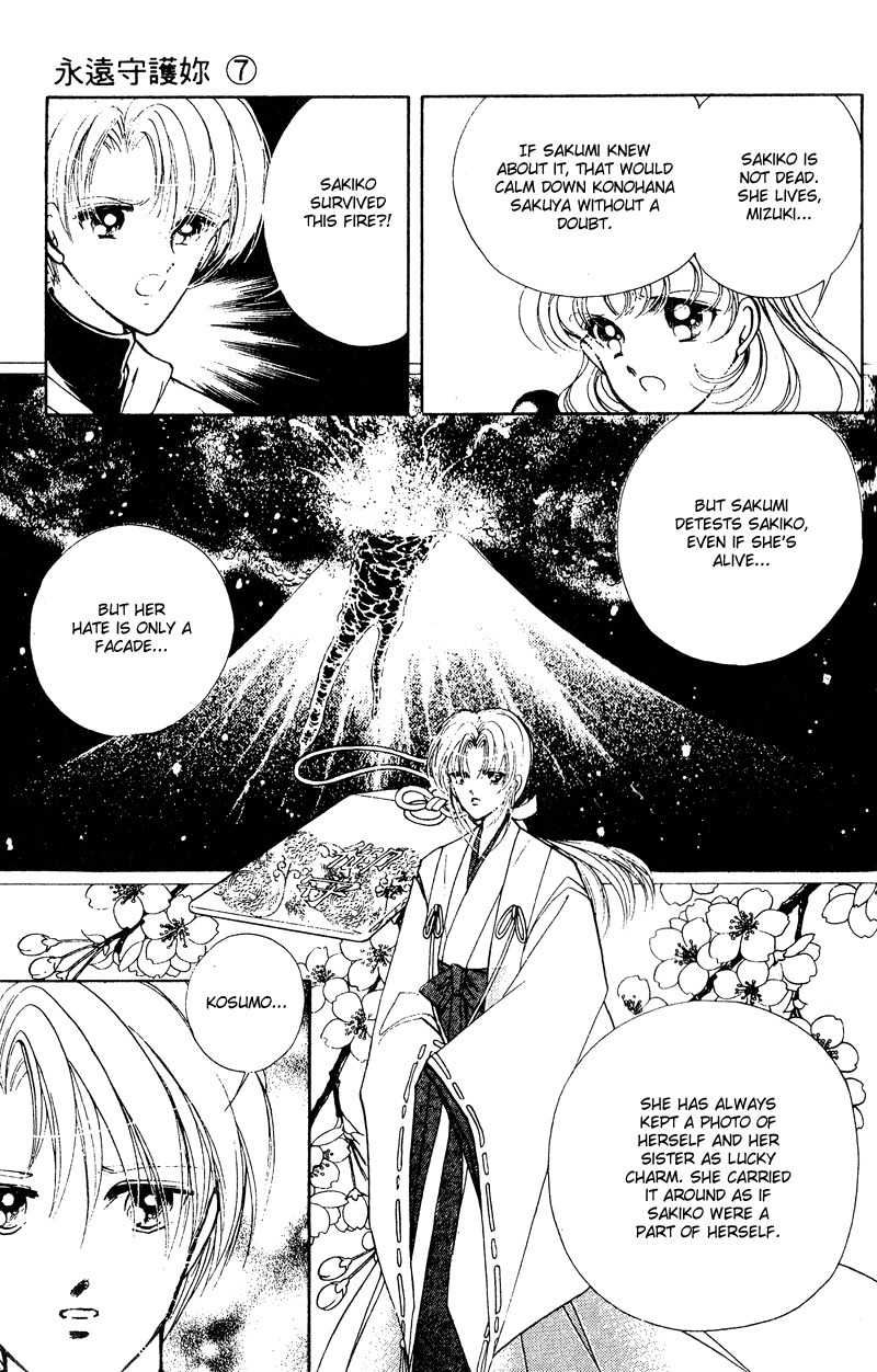Towa Kamoshirenai Chapter 26.1 page 10 - Chapter 26.1
