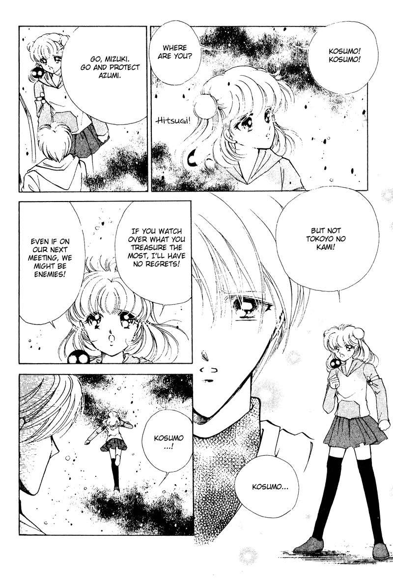 Towa Kamoshirenai Chapter 26.1 page 11 - Chapter 26.1