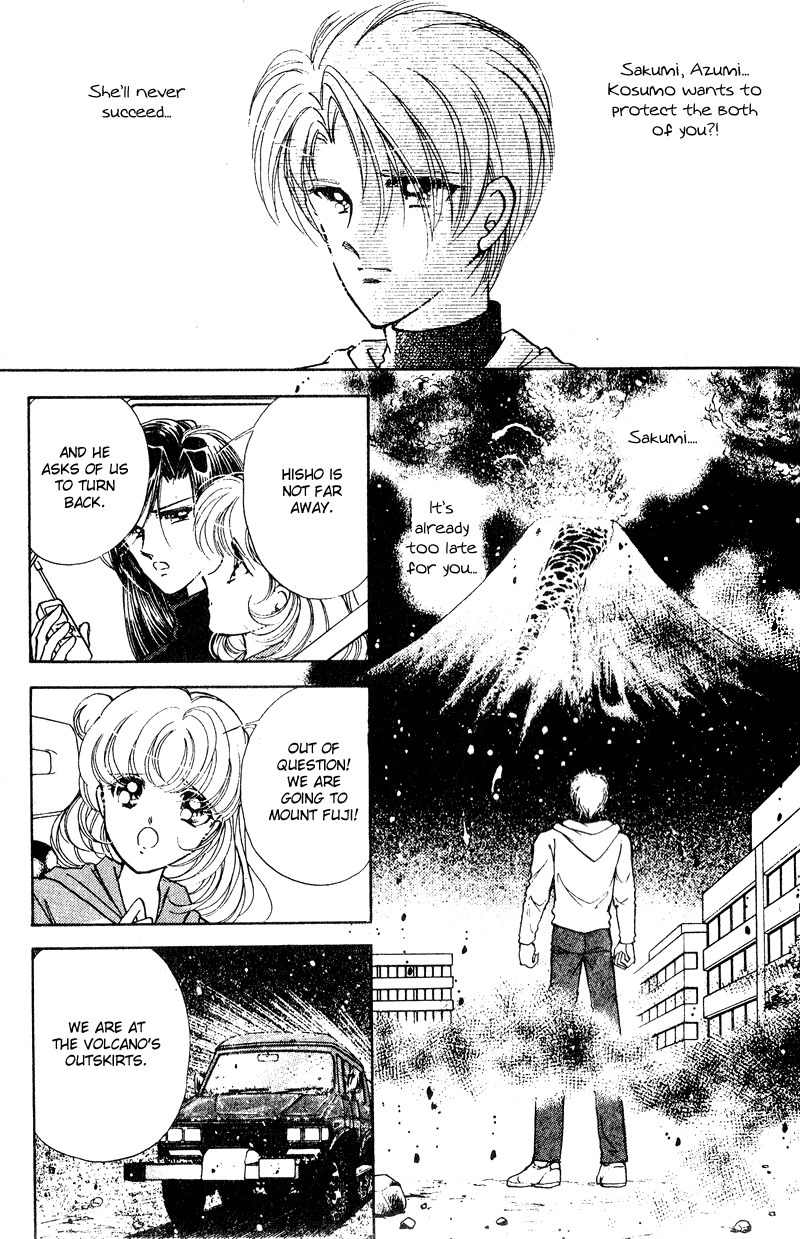 Towa Kamoshirenai Chapter 26.1 page 12 - Chapter 26.1
