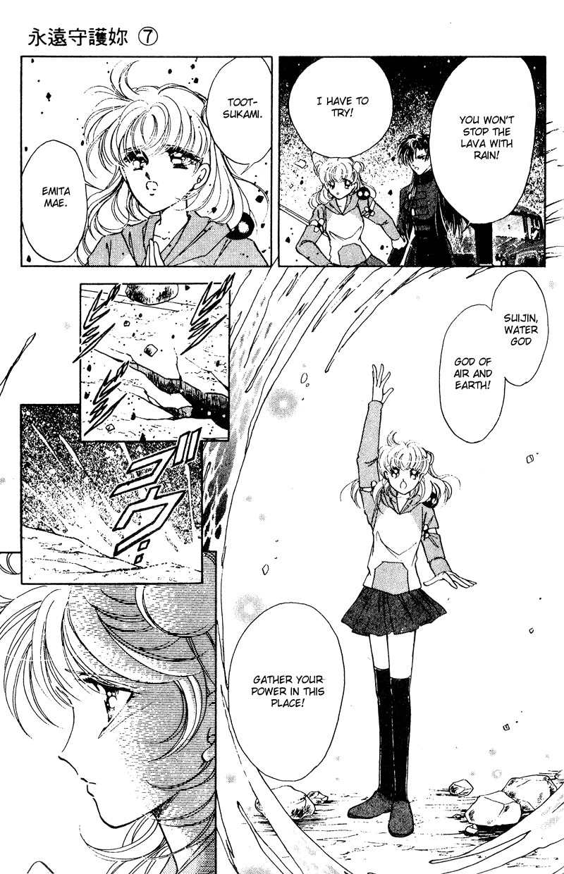 Towa Kamoshirenai Chapter 26.1 page 14 - Chapter 26.1