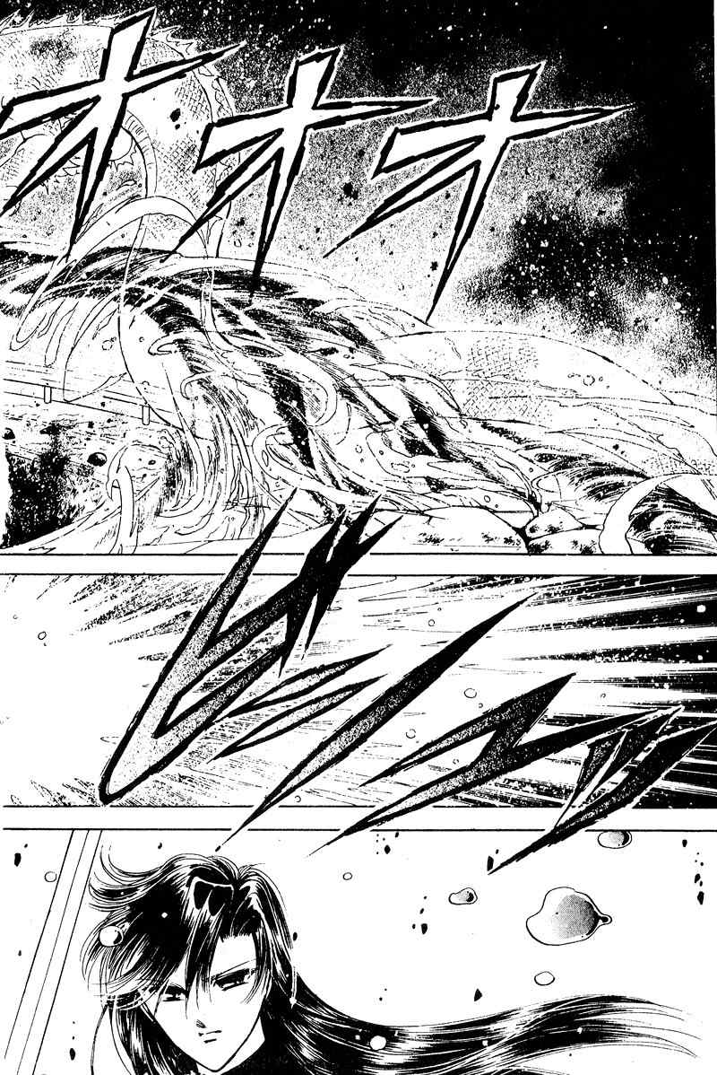 Towa Kamoshirenai Chapter 26.1 page 15 - Chapter 26.1