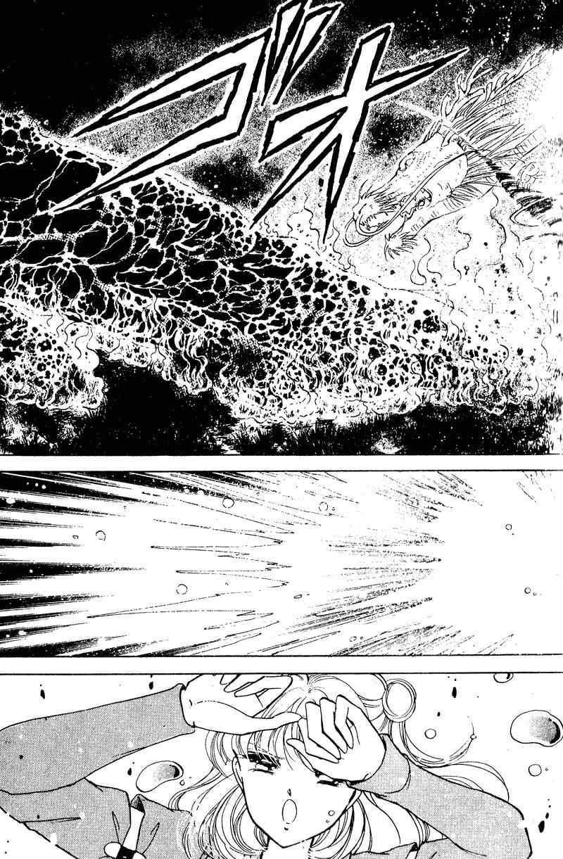 Towa Kamoshirenai Chapter 26.1 page 16 - Chapter 26.1